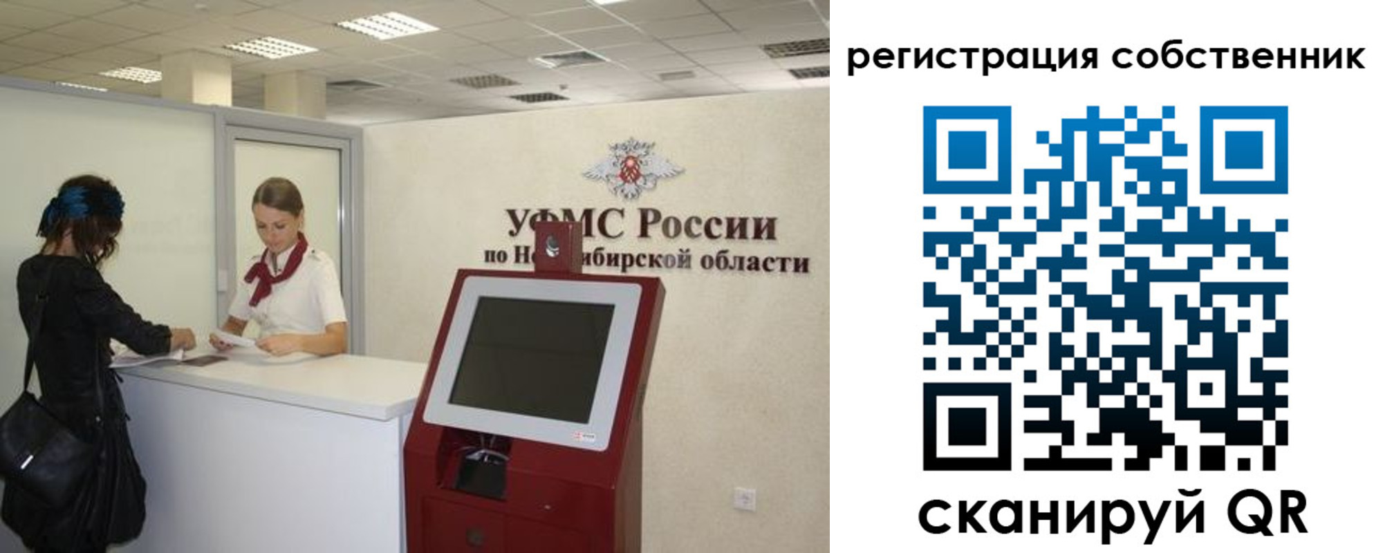 прописка поиск в Завитинске