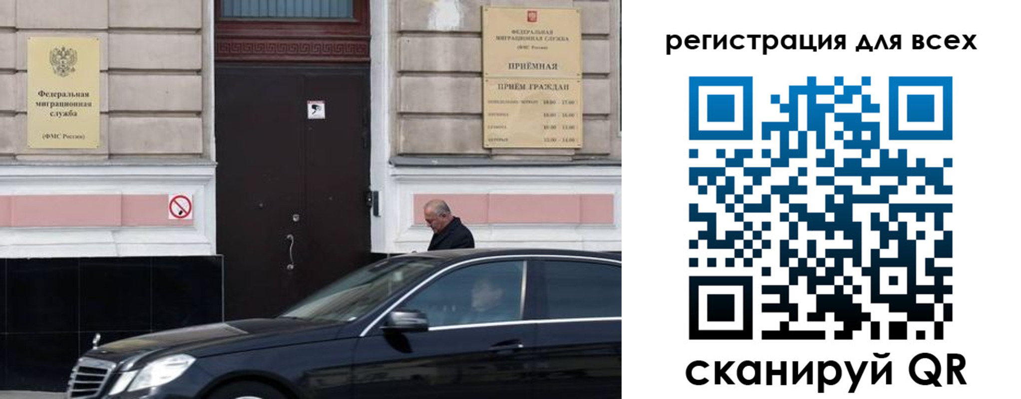 временная регистрация в Завитинске