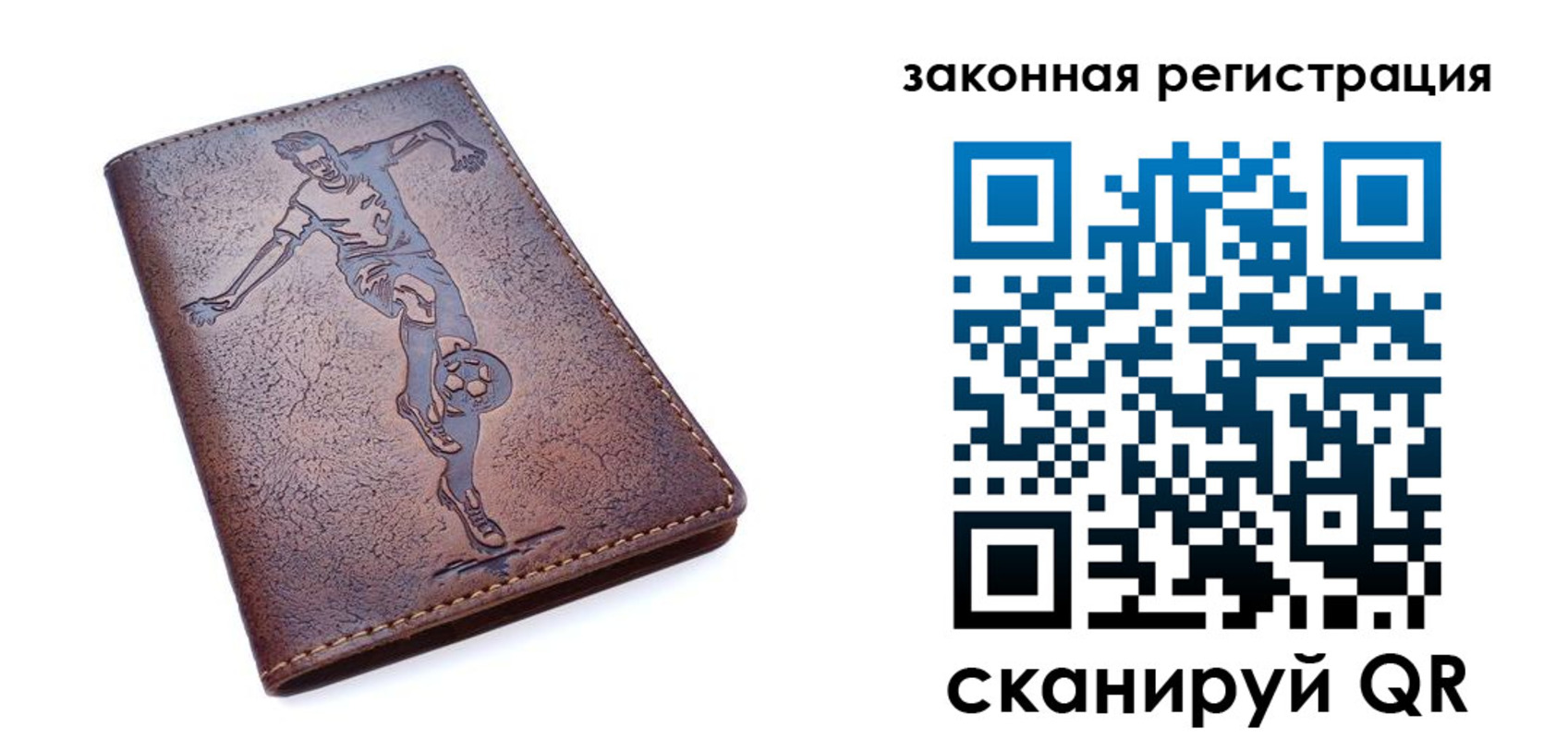 найти адрес прописки в Завитинске